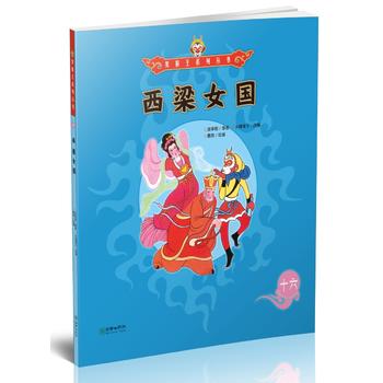  ������ϵ�Ѕ���������Ů��16