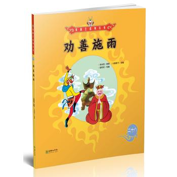  ������ϵ�Ѕ���������ʩ��28