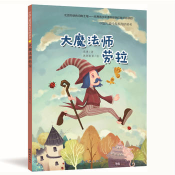  �Ї���ͯ��(j��ng)��ϵ�И�����-��ħ��������