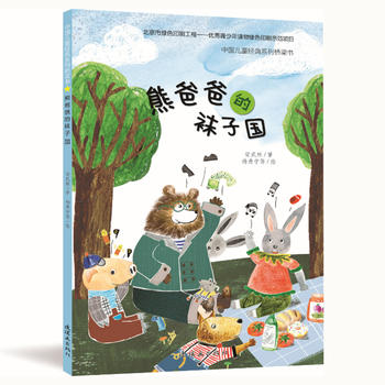  �Ї���ͯ��(j��ng)��ϵ�И�����-�ְֵܰ��m�Ӈ�