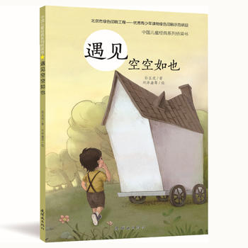  �Ї���ͯ��(j��ng)��ϵ�И�����-��Ҋ�տ���Ҳ