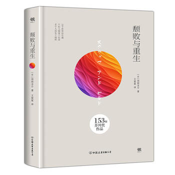  �j���c����