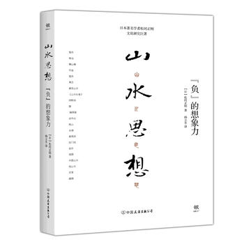  ɽˮ˼�룺��ؓ����������