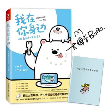  ��������߅��ɵ���ܺ̓����~�������H�P���������S��ٛ���X���e��һ���������� ��d��BOBO �\��֮����һ��׌���S�r�S�ض�