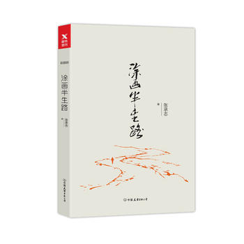  Ϳ������·