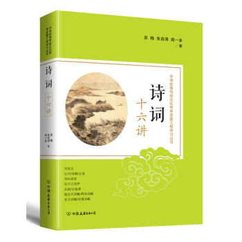  Ԋ(sh��)�~ʮ���v�����A��(y��u)����y(t��ng)�Ļ����аl(f��)չ���̌W(xu��)��(x��)����(sh��)