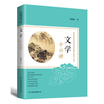  �ČW(xu��)ʮ���v�����A��(y��u)����y(t��ng)�Ļ����аl(f��)չ���̌W(xu��)��(x��)����