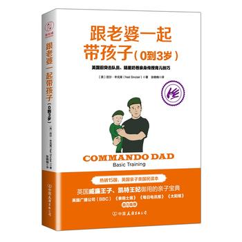  ������һ�������ӣ�0��3�q����Ӣ��(gu��)ǰͻ���(du��)�T�������̰��H�������������