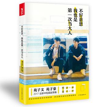  ������˼����Ҳ�ǵ�һ�ή�(d��ng)���ˣ���(d��ng)��(d��ng)��(d��)��������ٛ(z��ng)Է�Ӻ��֌��ţ�