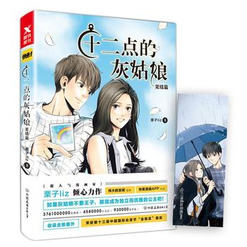  ʮ���c�Ļҹ���:��Yƪ