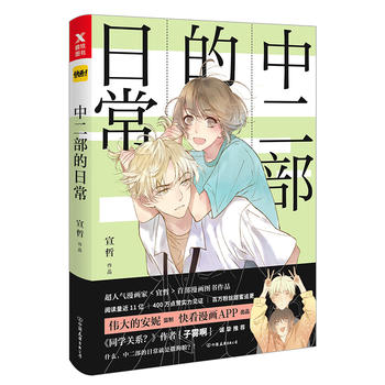  �ж������ճ�