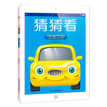  �²¿�����ͨ���ߣ�0-5�q�����J(r��n)֪�L������(gu��)��(n��i)�ׄ�(chu��ng)ipad�����H�ӹ��x��(sh��)����