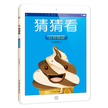  �²¿����ճ���Ʒ��0-5�q�����J(r��n)֪�L������(gu��)��(n��i)�ׄ�(chu��ng)ipad�����H�ӹ��x��(sh��)����