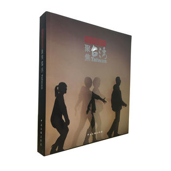  �����zӰ���۽��_(t��i)��