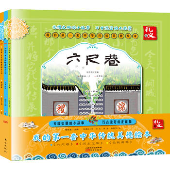  ԭ��(chu��ng)�������Lϵ�У��ҵĵ�һ�����A���y(t��ng)�����L�� �Y�x����ȫ��ע���� ���b��3�ԣ�