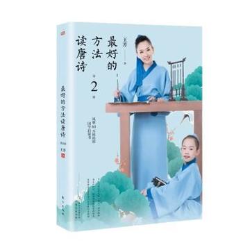  ��õķ����x��Ԋ����2��(c��)��