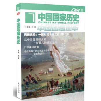  �Ї����Қvʷ��ʰ��