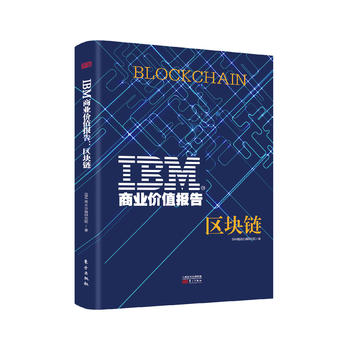  IBM�̘I(y��)�r(ji��)ֵ��(b��o)�棺�^(q��)�K�