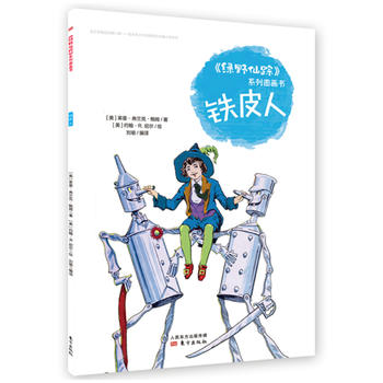  ���GҰ��ۙ��ϵ�ЈD���� �FƤ��