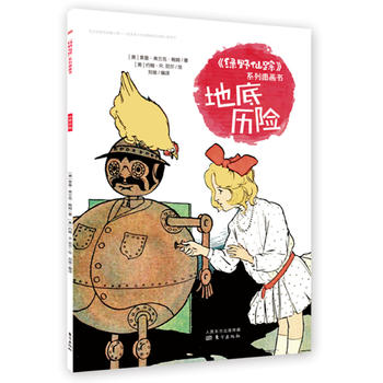  ���GҰ��ۙ��ϵ�ЈD���� �صךv�U(xi��n)