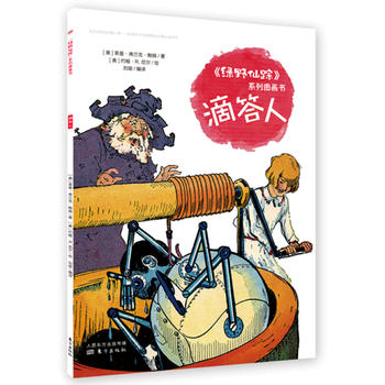  ���GҰ��ۙ��ϵ�ЈD���� �δ���