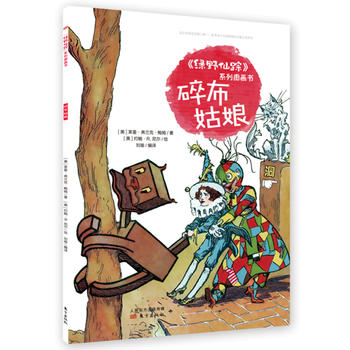  ���GҰ��ۙ��ϵ�ЈD���� �鲼����