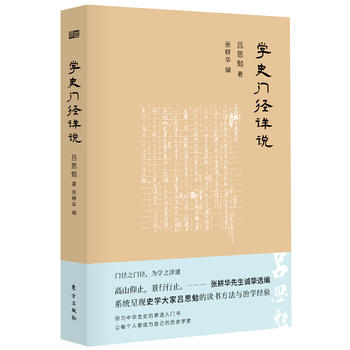  �W(xu��)ʷ�T��Ԕ�f