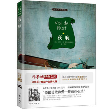  ҹ�� ȫ�g��D�� ���ҳ�����ȫ�³��� ��С���ӡ�����ʥ������������һ��������