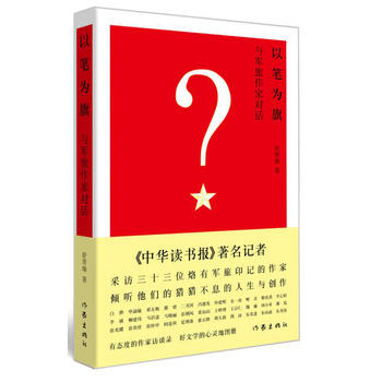  �ԹP���죺�c܊�����Ҍ�Ԓ