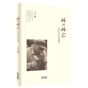  ���Ĵ����̫��֮�Ӆǽ�ӡ