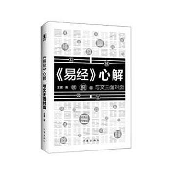  ���׽����Ľ⡪���c�����挦��