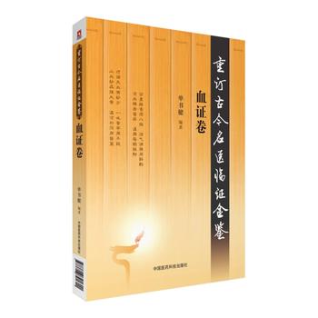  Ѫ�C������ӆ�Ž����t(y��)�R�C���b��