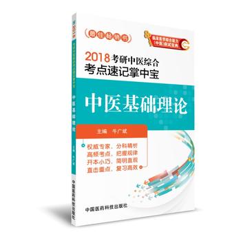  2018�������t(y��)�C�Ͽ��c(di��n)��ӛ���Ќ� ���t(y��)���A(ch��)��Փ