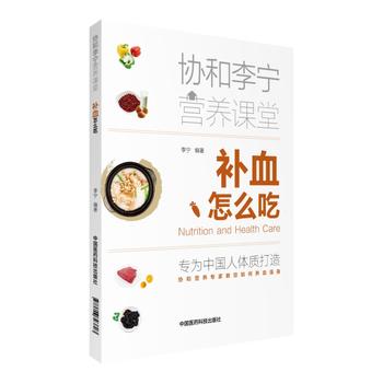  �a(b��)Ѫ��ô�ԣ��f(xi��)����I(y��ng)�B(y��ng)�n�ã�