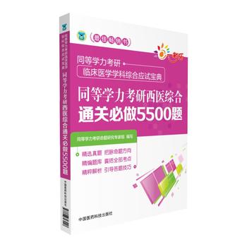  ͬ�ȌW(xu��)���������t(y��)�C��ͨ�P(gu��n)����5500�}��ͬ�ȌW(xu��)�������R���t(y��)�W(xu��)�W(xu��)�ƾC�ϑ�(y��ng)ԇ���䣩