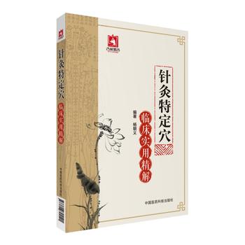  ᘾ��ض�Ѩ�R����(sh��)�þ���