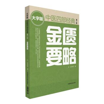  ���TҪ�ԣ��ڶ��棩 ���t(y��)�Ĳ���(j��ng)����ְ�