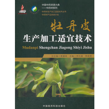  ĵ��Ƥ���a(ch��n)�ӹ��m�˼��g(sh��)����ˎ�����a(ch��n)�ӹ��m�˼��g(sh��)������