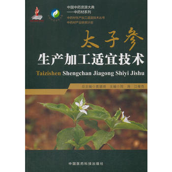  ̫�Ӆ����a(ch��n)�ӹ��m�˼��g(sh��)����ˎ�����a(ch��n)�ӹ��m�˼��g(sh��)������