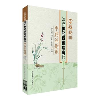  ����ʹ���ί���(j��ng)ϵ�y(t��ng)��������ˎע�䄩