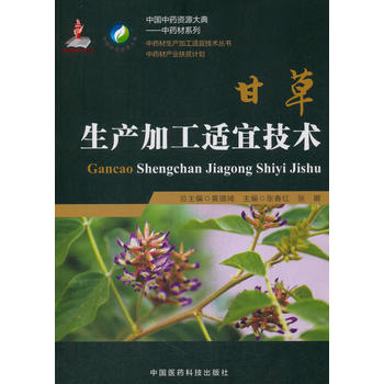  �ʲ����a(ch��n)�ӹ��m�˼��g(sh��)����ˎ�����a(ch��n)�ӹ��m�˼��g(sh��)������