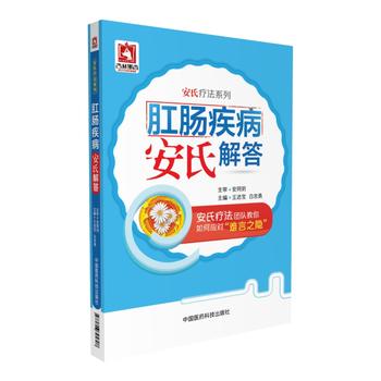  ���c�������Ͻ�𣨰��ϯ���ϵ�У�