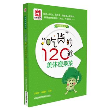  ����؛����120�����w������