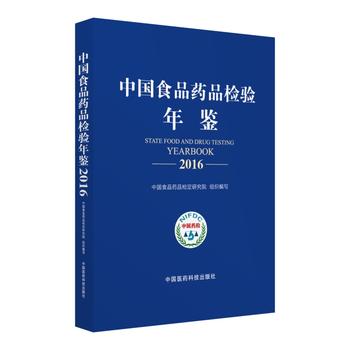  �Ї�(gu��)ʳƷˎƷ�z�(y��n)?z��i)��b2016