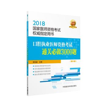  2018��ǻ��(zh��)�I(y��)�t(y��)���Y��ԇͨ�P(gu��n)����3000�}�������棩��2018�����t(y��)���Y��ԇָ���Õ���