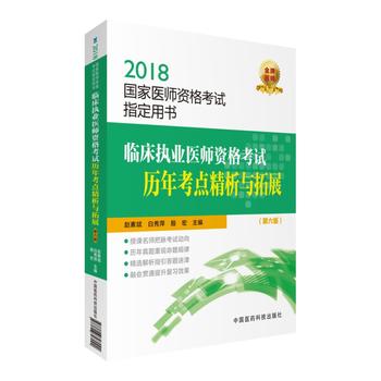  2018�R����(zh��)�I(y��)�t(y��)���Y��ԇ�v�꿼�c(di��n)�����c��չ�������棩��2018��(gu��)���t(y��)���Y��ԇָ���Õ���