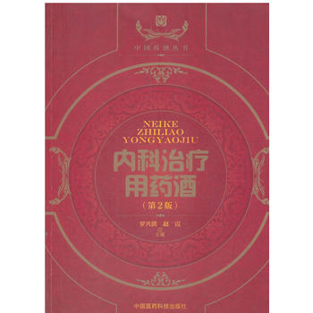  ��(n��i)���ί���ˎ�ƣ���2�棩���Ї�(gu��)ˎ��ϵ�Ѕ�����