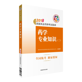  ��(zh��)�I(y��)ˎ����ԇ�Õ�2018��ˎ�̲� ���҈�(zh��)�I(y��)ˎ����ԇָ�� ˎ�W(xu��)���I(y��)֪�R�����������߰棩