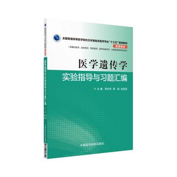  �t(y��)�W(xu��)�z���W(xu��)���ָ��(d��o)�c��(x��)�}�R����ȫ����ͨ�ߵ��t(y��)�W(xu��)ԺУ�������R���t(y��)�W(xu��)���I(y��)��ʮ���塱Ҏ(gu��)���̲����׽̲ģ�