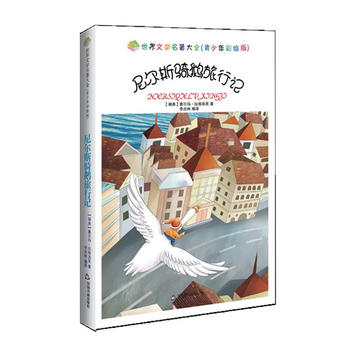  �����ČW(xu��)������ȫ����������L�棩���᠖˹�T�Z����ӛ